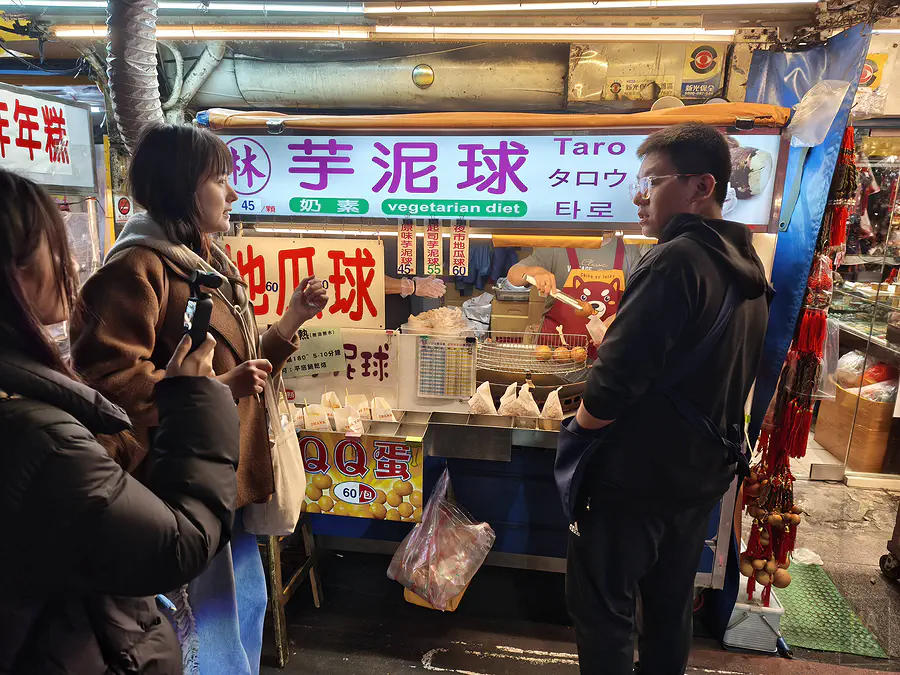 城隍廟口著名的林家芋泥球，深受遊客喜愛