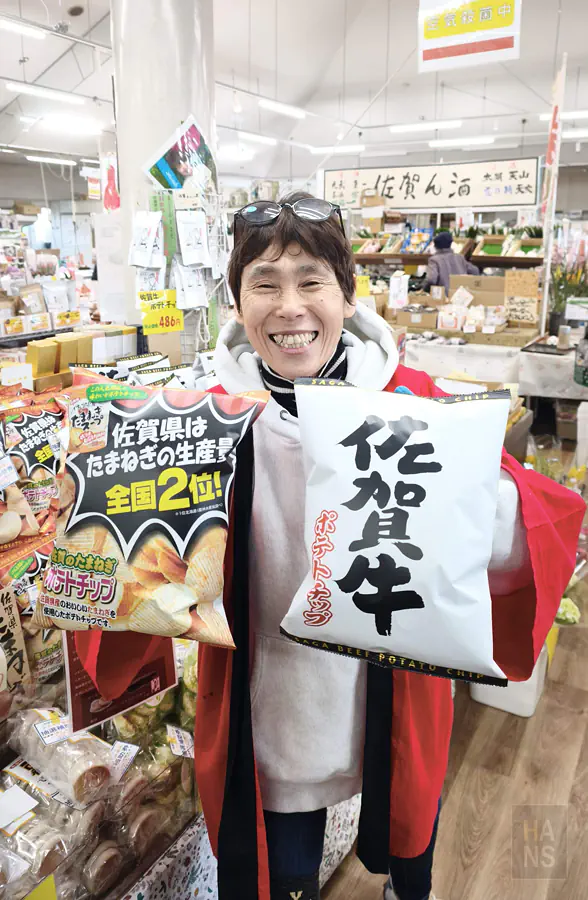 熱情洋溢的福田小姐展示熱銷的佐賀牛洋芋片