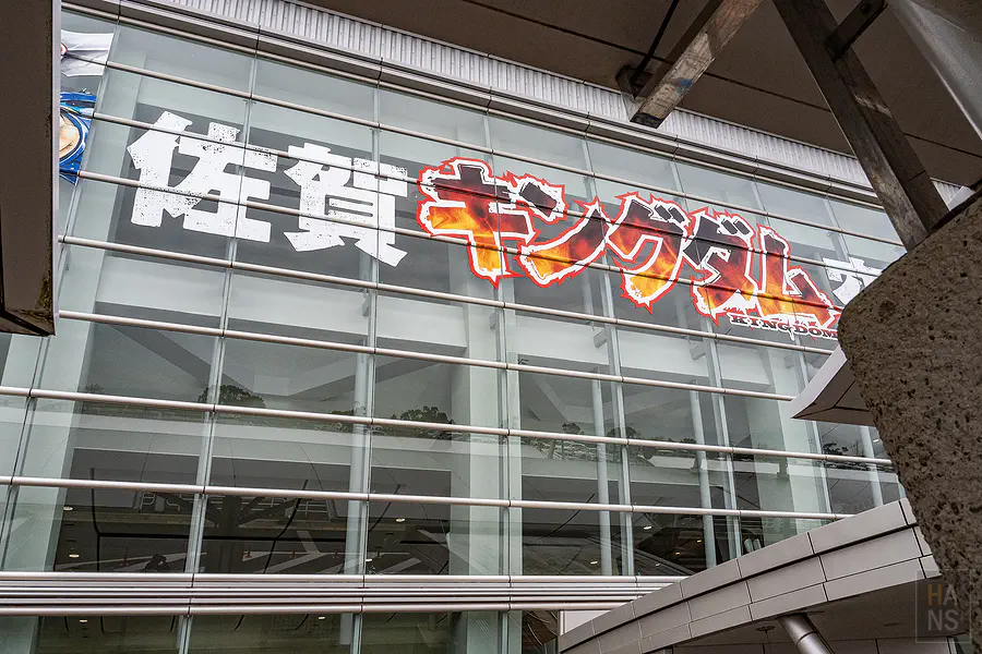 九州佐賀國際機場外觀的王者天下動漫角色窗貼