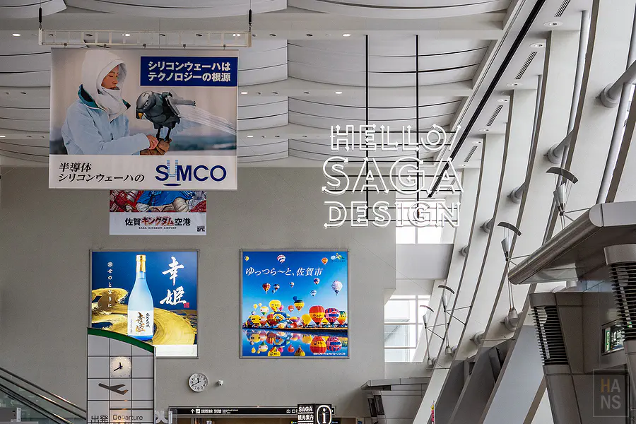 佐賀機場大廳展示的在地特色與觀光資訊