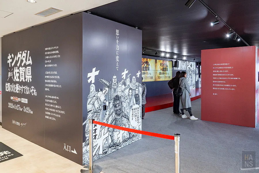 王者天下佐賀機場特展三樓入口大廳佈置