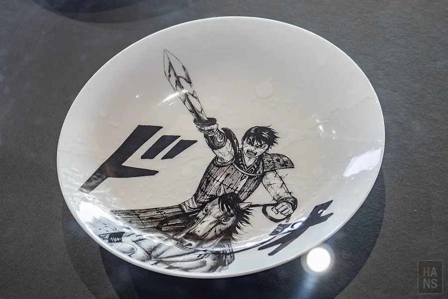 王者天下聯名有田燒磁盤精緻描繪主角信