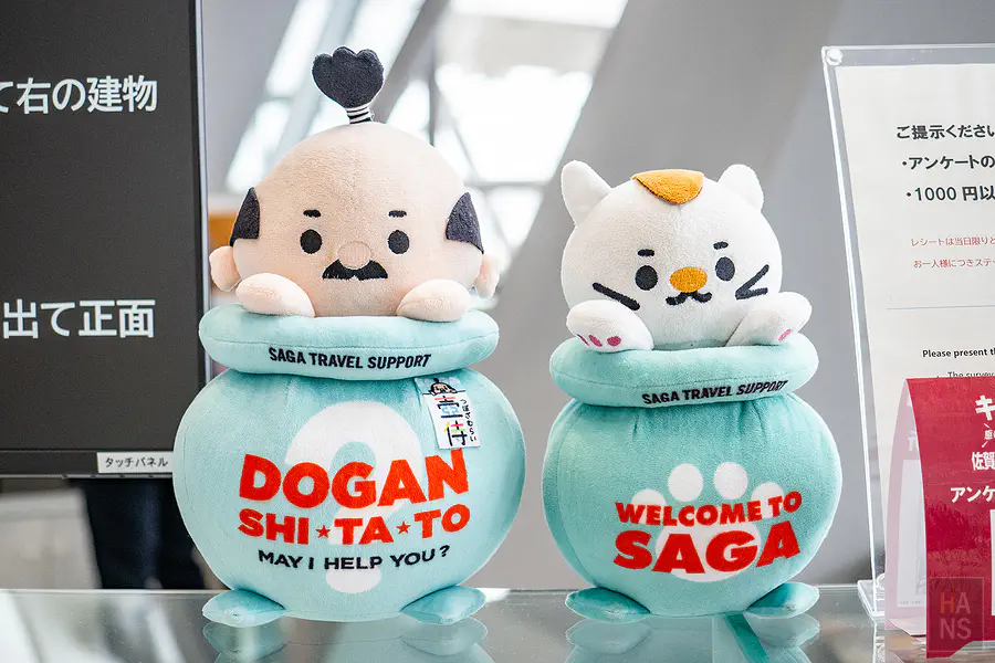 佐賀縣政府與佐賀觀光聯盟邀請採訪，超可愛的佐賀吉祥物甕侍熱情迎賓