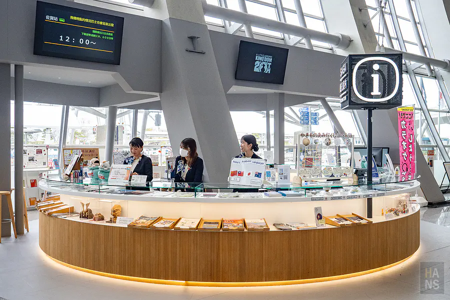 佐賀機場一樓大廳詢問處提供完善的交通與觀光資訊