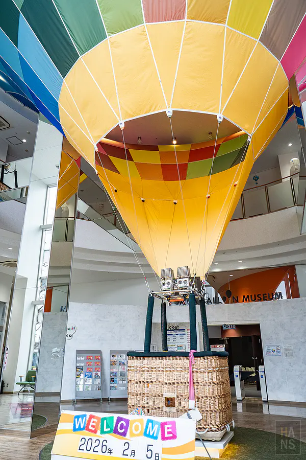 佐賀熱氣球博物館內展示的熱氣球