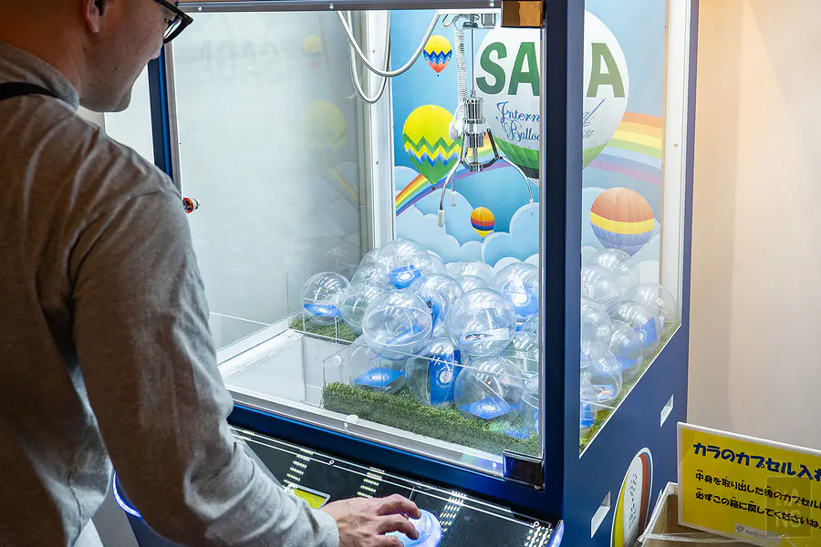 佐賀熱氣球博物館任務完成後的扭蛋機