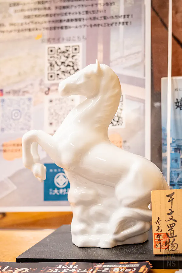 大村屋展示的佐賀精緻白馬瓷器擺飾