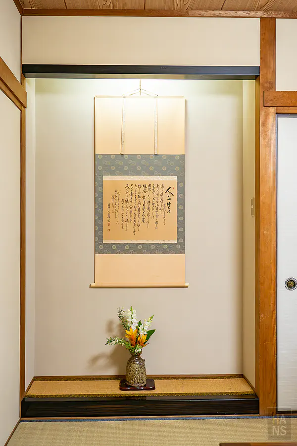 大村屋懷石料理晚餐精緻的專屬用餐空間與餐桌擺設