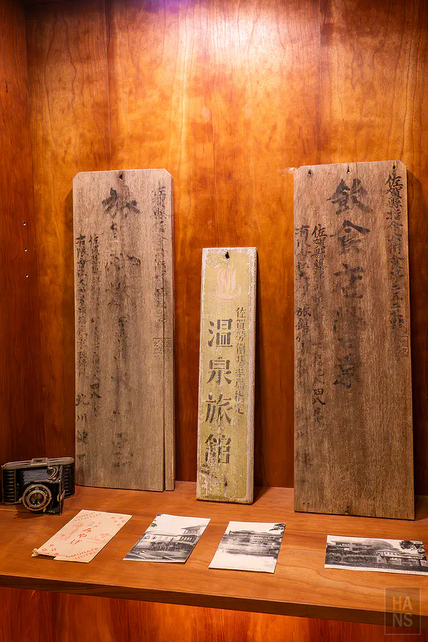 大村屋珍藏的古老溫泉旅館斑駁木製招牌