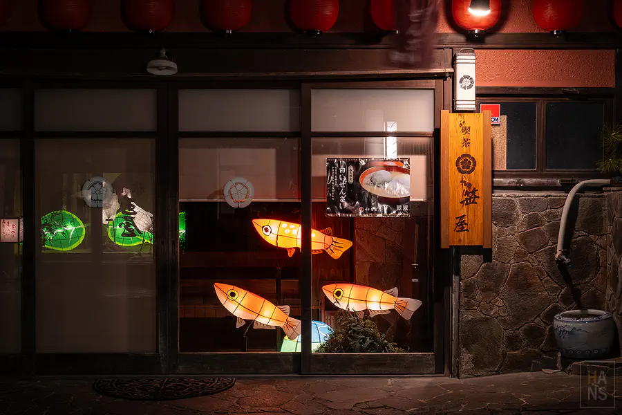 嬉野溫泉街茶屋櫥窗魚兒造型彩燈