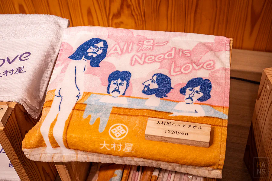 小賣部販售的幽默披頭四泡湯造型設計毛巾