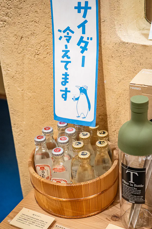 泡湯後必喝的冰涼復古包裝地產溫泉汽水