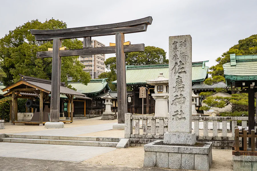 佐嘉神社入口大鳥居與社號標石碑