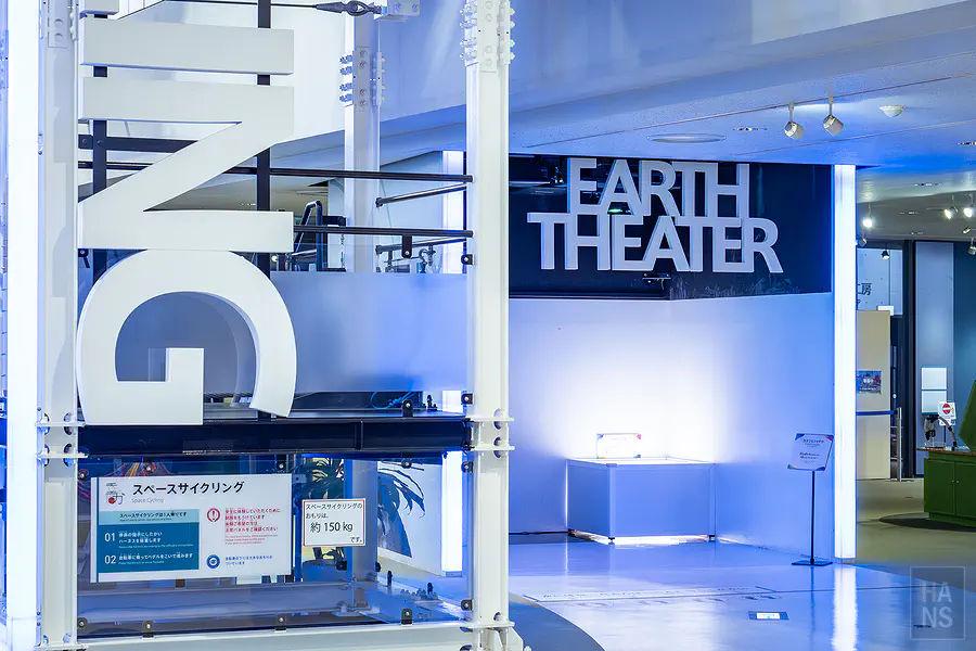 太空自行車設施近照與EARTH THEATER地球劇場入口