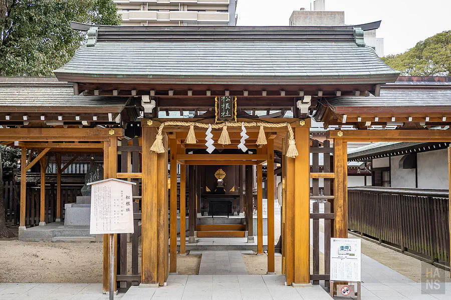 佐嘉神社境內小巧精緻的松根神社