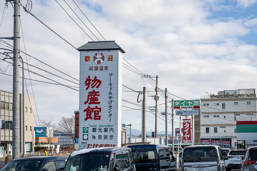 包裝可愛的草莓風味餅乾與佐賀偶像是傳奇聯名點心