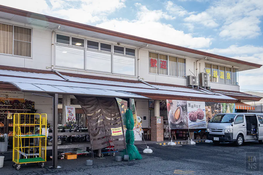 武雄溫泉物產館的店面外觀與入口處