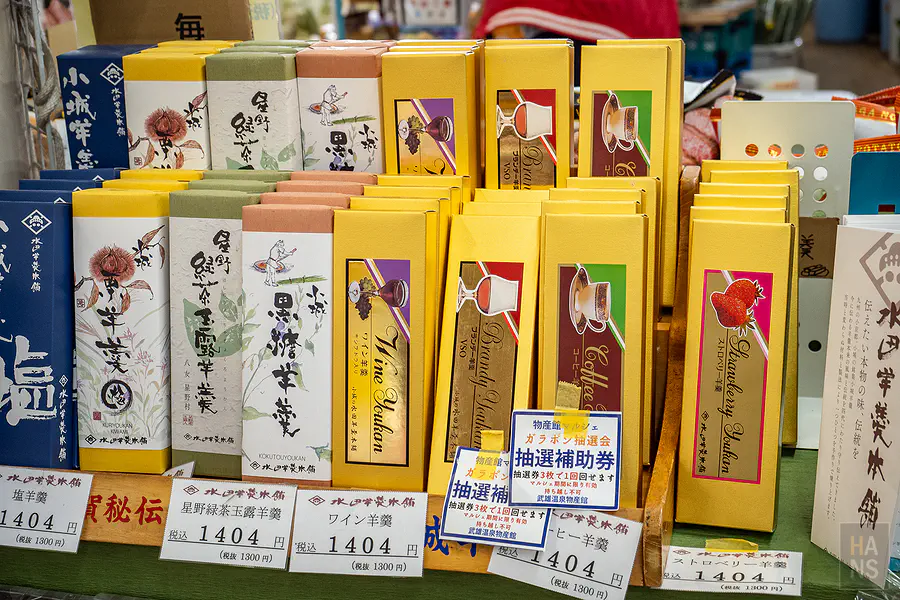 包裝別緻適合送禮的精裝版特色羊羹禮盒