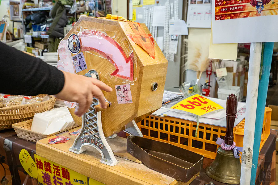 結帳區旁充滿懷舊氛圍的傳統木製搖獎機