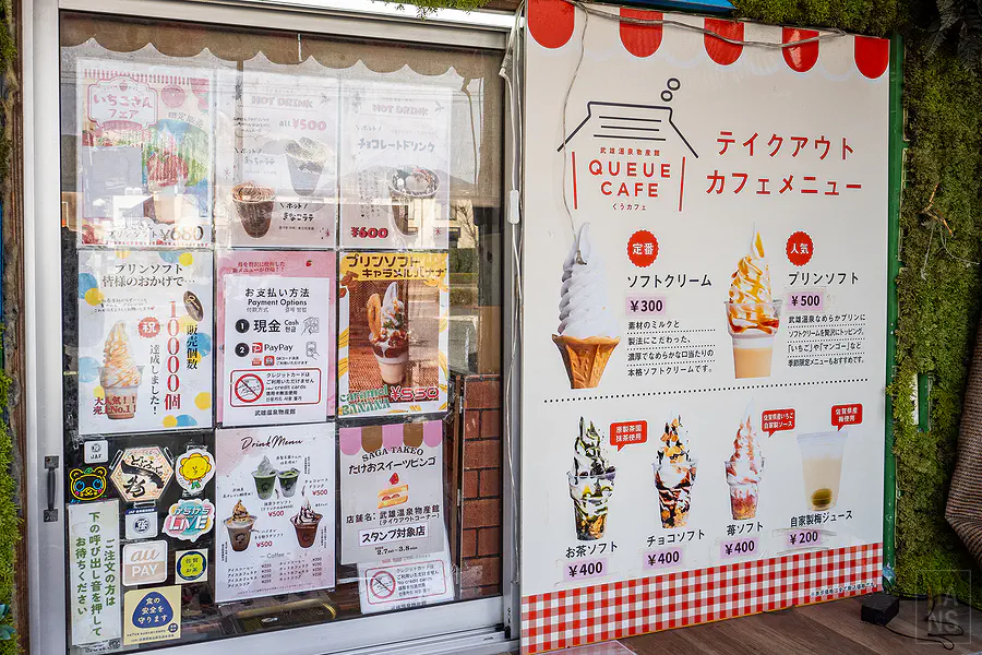 物產館外的咖啡小站販售多種冰淇淋與飲品