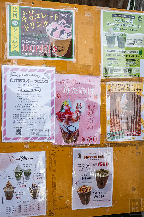充滿誘惑力的咖啡小站各式人氣甜品菜單