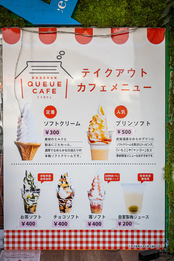 福田小姐在點數五倍的活動看板前擺出俏皮可愛的姿勢