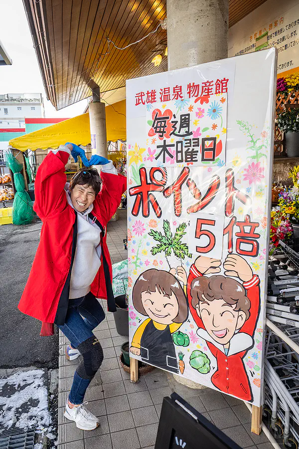 熱情洋溢的福田小姐