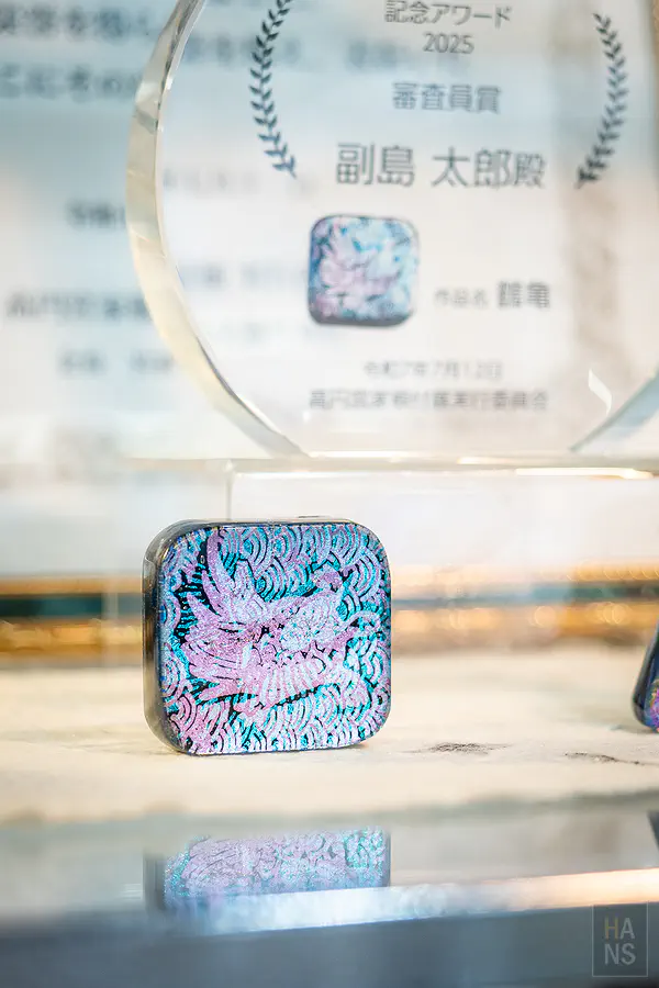 榮獲大賞的肥前玻璃龜紋藝術品