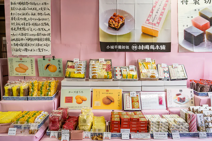 村岡總本舖羊羹資料館