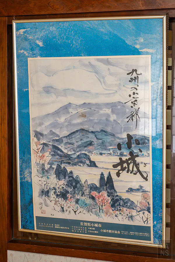 鯉茂包廂內的小城市拼圖地圖