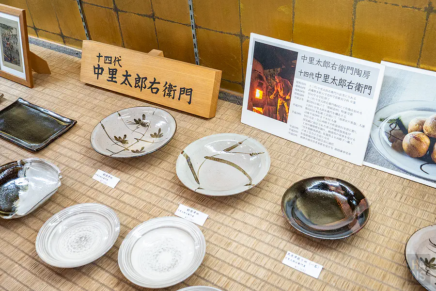 十四代中里太郎右衛門精緻繪唐津盤與介紹立牌