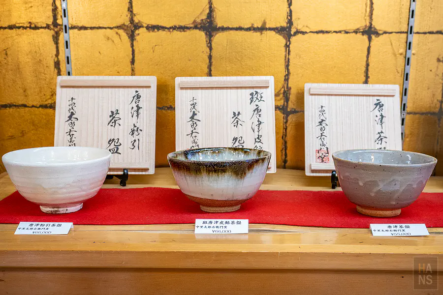 質樸溫潤的唐津燒茶碗與器皿陳列