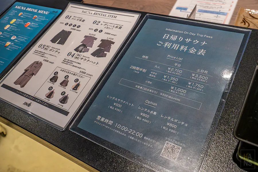 JIN6甚六三溫暖日歸體驗收費標準與齊全的泳裝桑拿帽租借服務列表
