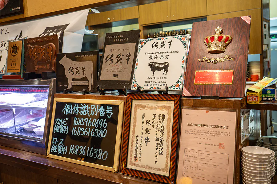 上場亭展示的佐賀牛個體識別號碼與指定店認定證