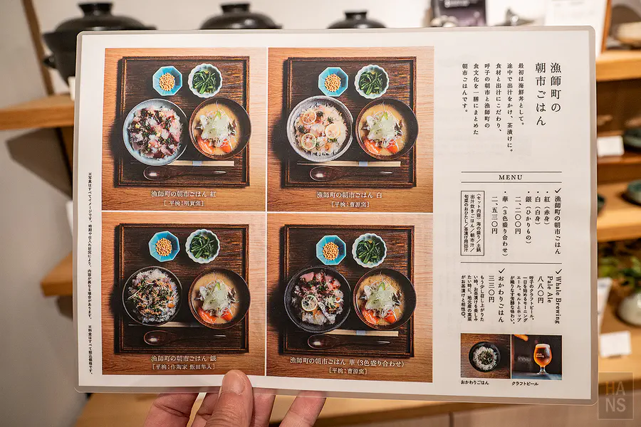 甚六朝市食堂提供四款由名廚監修的精緻海鮮丼套餐菜單供旅客選擇