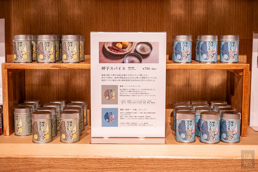 充滿質感的展售部空間讓用餐前的等待時光變成一種視覺享受