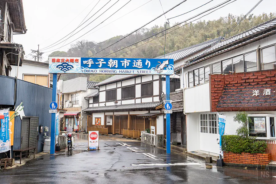 日本三大朝市之一九州佐賀呼子朝市入口藍色招牌