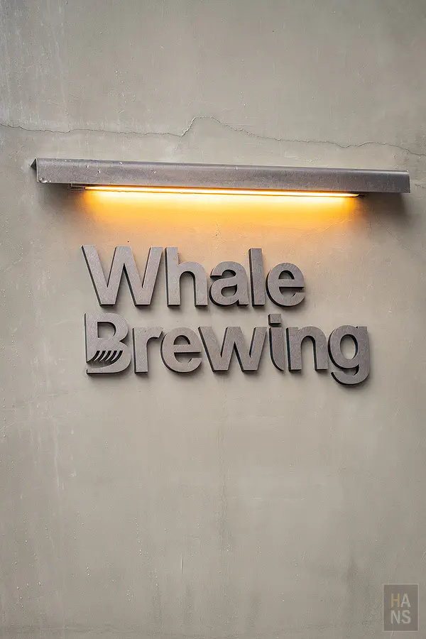 佐賀呼子朝市老屋新生的質感精釀啤酒廠Whale Brewing外觀