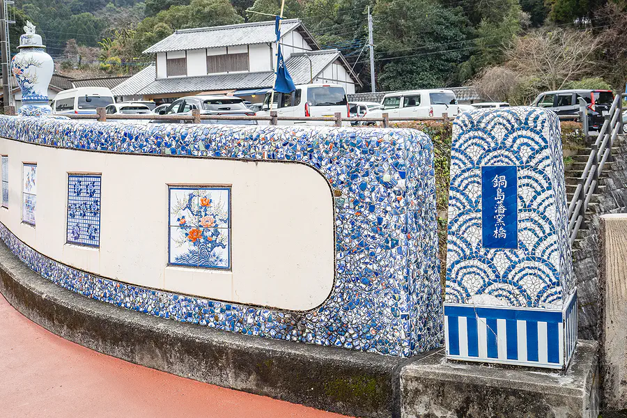 鑲嵌著美麗瓷片與瓷板畫的大川內山鍋島藩窯橋