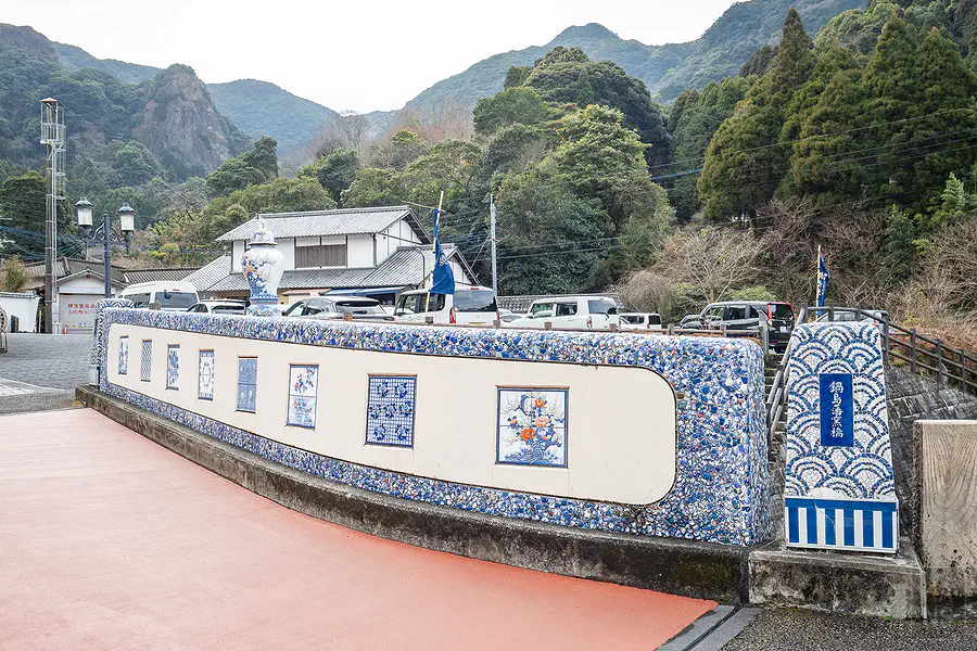 鍋島藩窯橋全景展現了精湛的伊萬里燒工藝與傳統之美