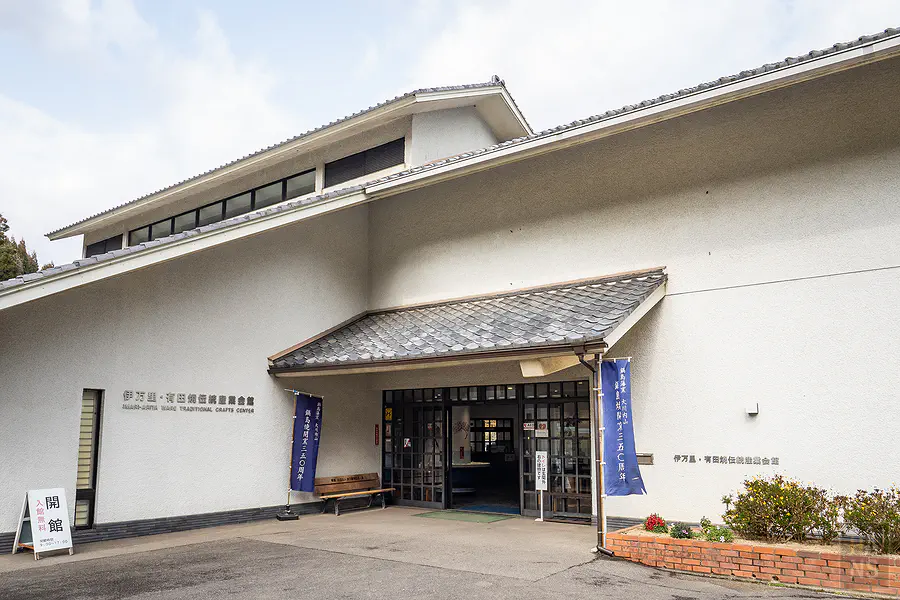 免門票參觀的佐賀伊萬里有田燒傳統產業會館正門入口處