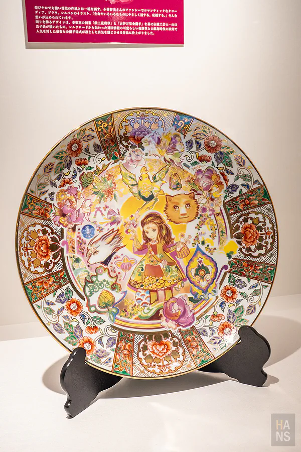 結合傳統華麗描金與現代動漫插畫的浪漫佐賀聯名彩繪瓷盤