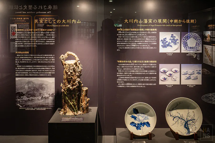 大川內山從藩窯轉變為民窯的歷史與作品展示