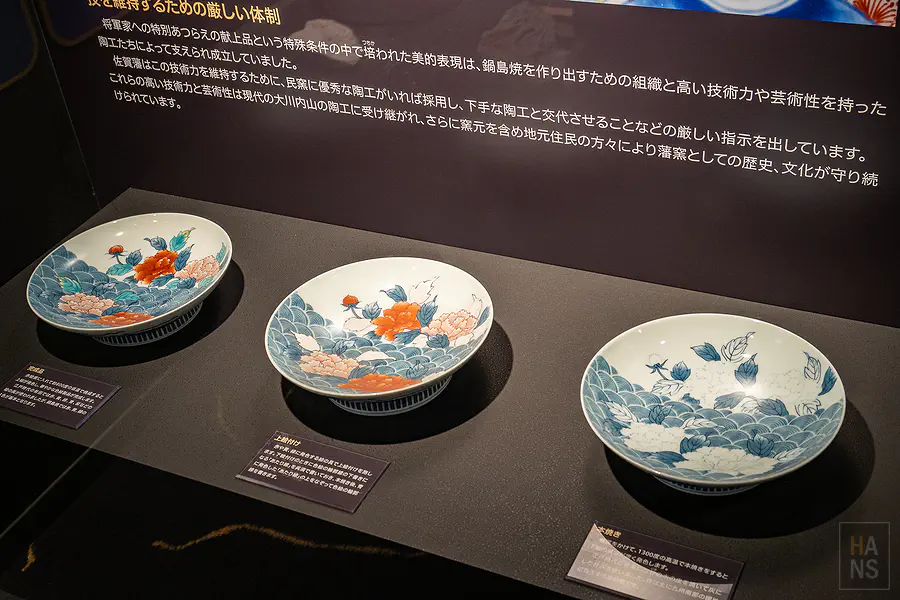 經過高溫本燒與上繪付的精美鍋島燒彩繪瓷盤