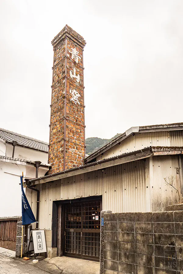 近看大川內山青山窯高聳的百年紅磚煙囪與歲月痕跡