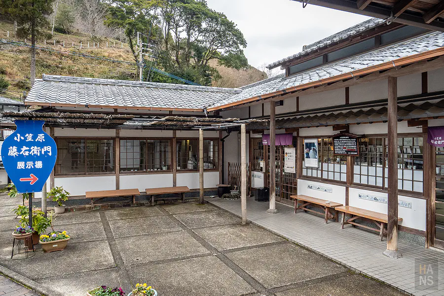 傳承鍋島青瓷工藝的小笠原藤右衛門展示場庭院外觀