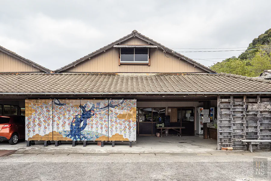 佐賀有田町擁有150年歷史的幸樂窯廠房外觀