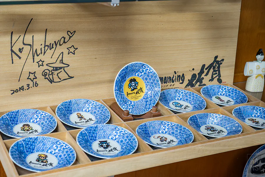 浪漫佐賀遊戲與幸樂窯合作的精美點陣圖瓷盤