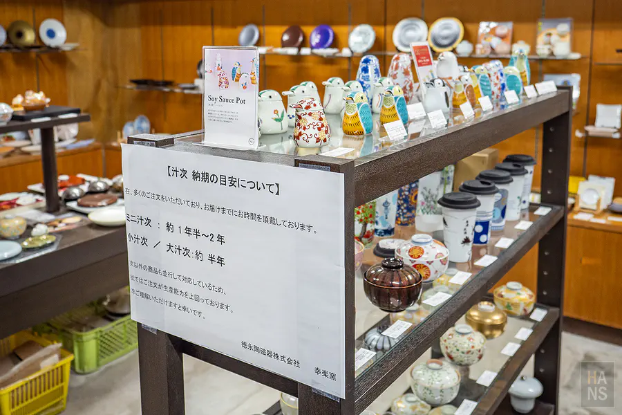 幸樂窯鳥型醬油瓶熱銷公告需等候一年半至兩年才能交貨