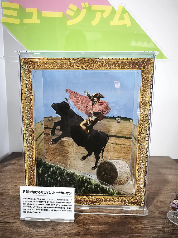 佐賀機場二樓展示的結合佐賀在地特色惡搞西洋名畫